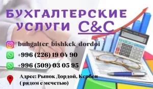 Каныкей